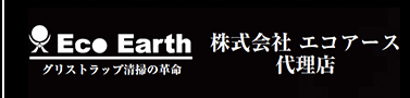 Eco Earth