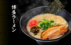 博多ラーメン